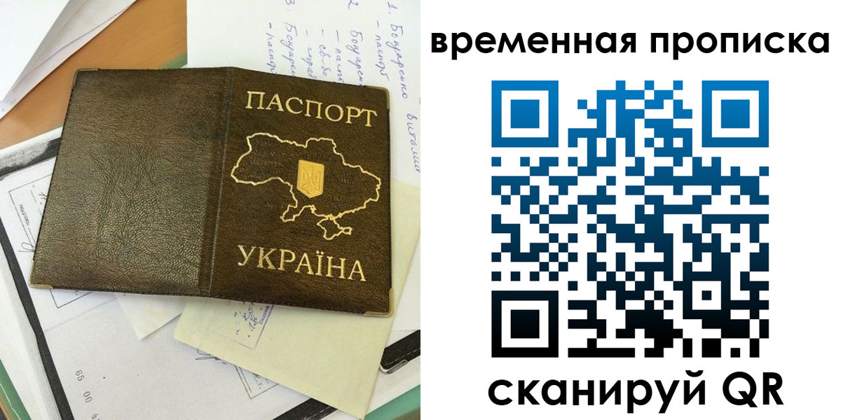 миграционный учет в Елизово